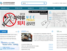 Tablet Screenshot of drugfree.or.kr